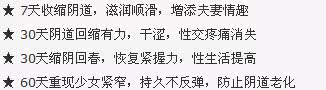 塑阴宝效果