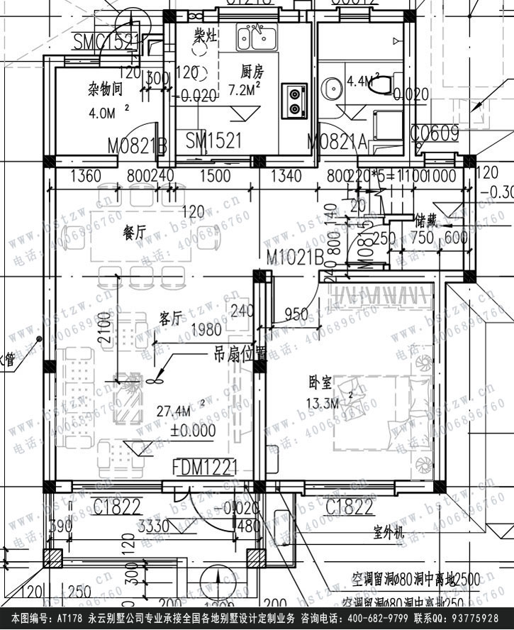 永云图纸超市 at178新农村二层小别墅带露台别墅设计图 9m×12m