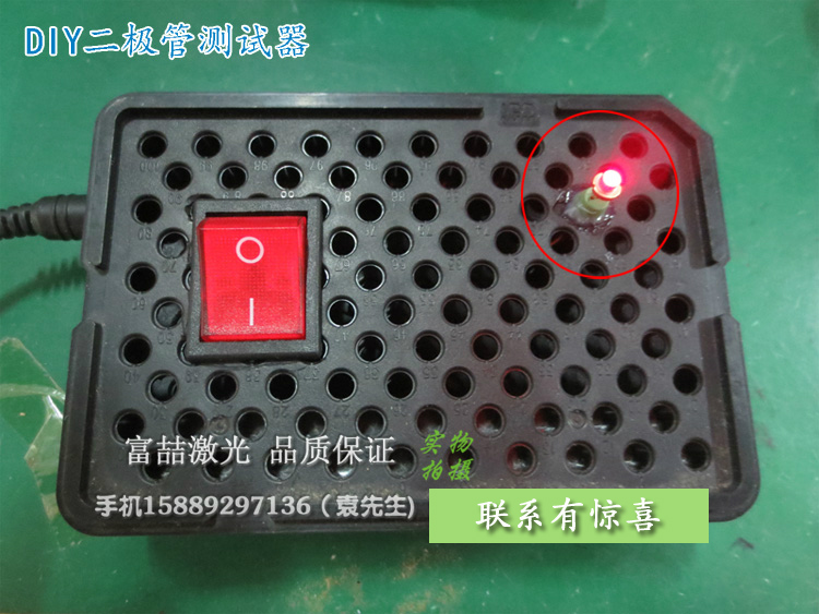 光电器件-TO-18封装激光二极管专用测试插座