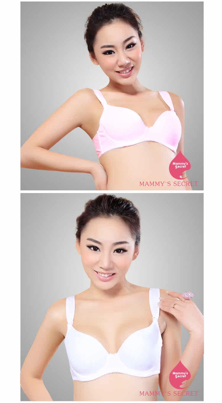 两件包邮<em>妈咪秘密</em>纯棉透气聚拢<em>防下垂</em>孕产妇哺