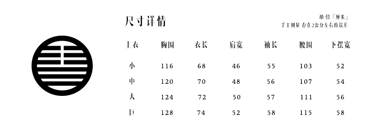 Одежда из кожи Flower Sheng Kee Одежда из кожи Flower Sheng Kee