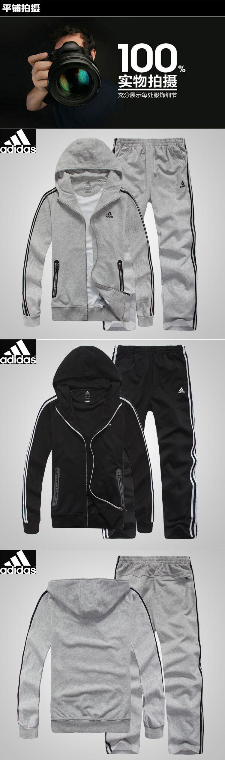 Спортивный костюм Adidas Спортивный костюм Adidas