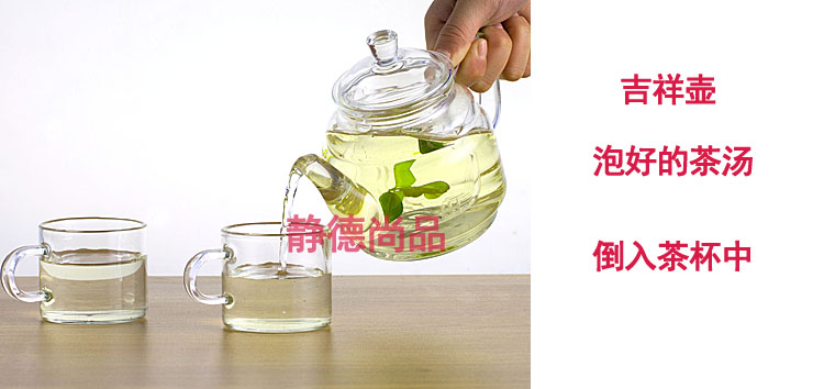 批发采购茶具套装-耐热玻璃花茶壶带过虑 整体