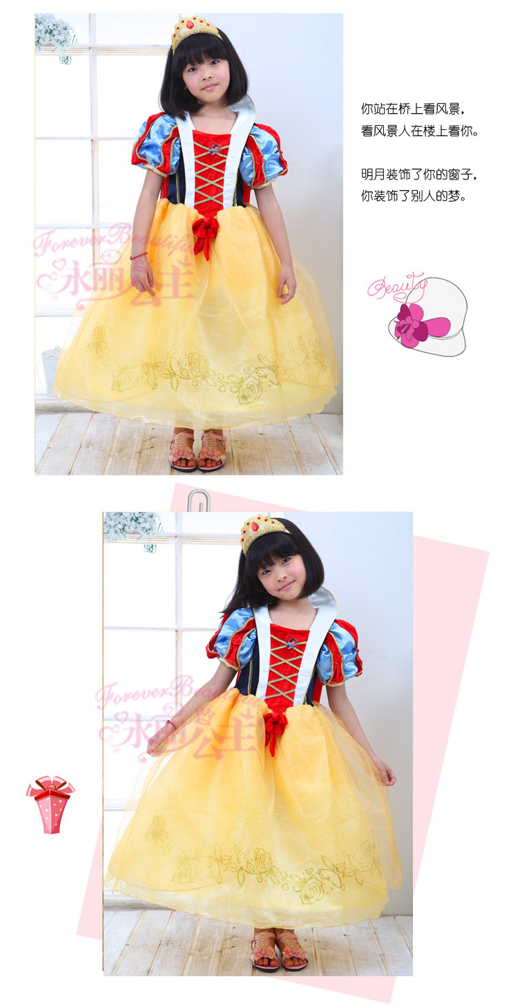 Детская одежда для танцев Yongli Princess shop 1003 13 Детская одежда для танцев Yongli Princess shop 1003 13