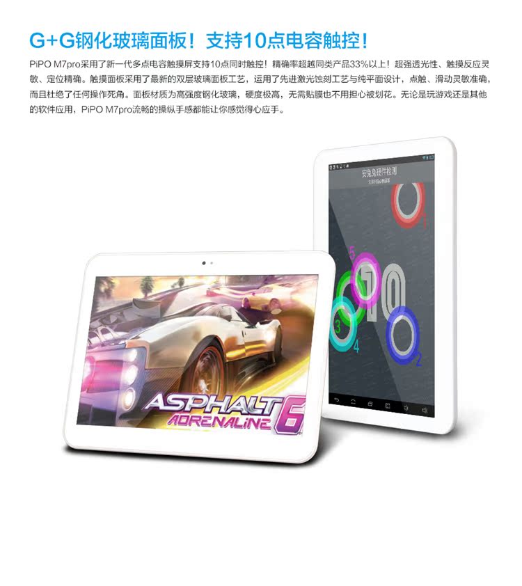 Планшет Pipo M7pro 16GB 3G- 8.9 1920x1200 Gps Планшет Pipo M7pro 16GB 3G- 8.9 1920x1200 Gps