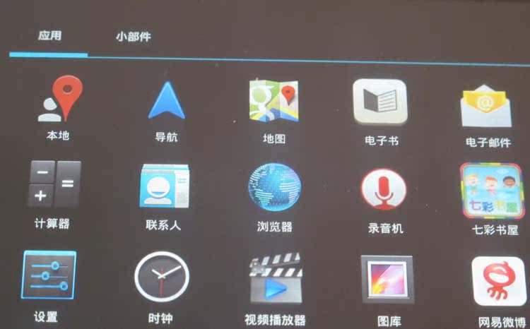 Планшет Pipo M7pro 16GB 3G- 8.9 1920x1200 Gps Планшет Pipo M7pro 16GB 3G- 8.9 1920x1200 Gps