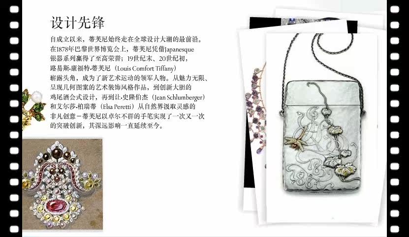 西洋古董银器 <wbr>1907年TIFFANY/蒂凡尼/纯银22件旅行套装/原配包装