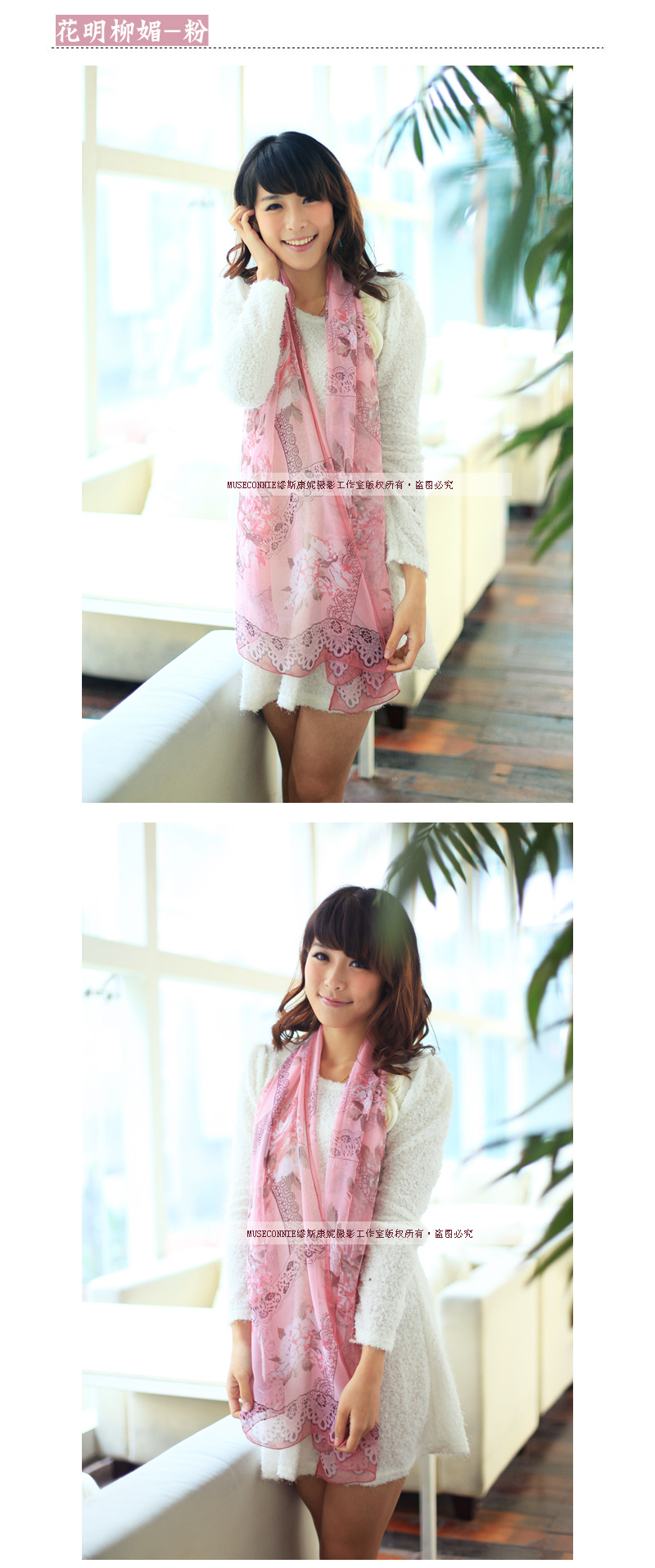 шарф MUSES Connie s00s 2013 Женское Шифон, жоржет Шарф В горошек Весна и осень, Лето, Зима Цветочный принт шарф MUSES Connie s00s 2013 Женское Шифон, жоржет Шарф В горошек Весна и осень, Лето, Зима Цветочный принт