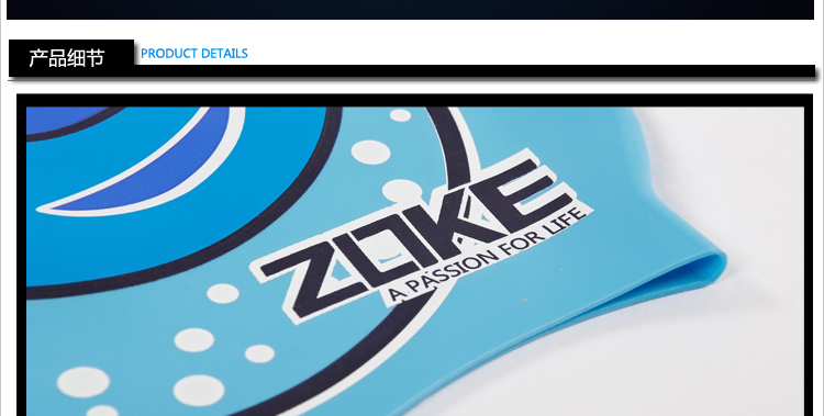 шапочка для плавания Zoke 613504204 шапочка для плавания Zoke 613504204
