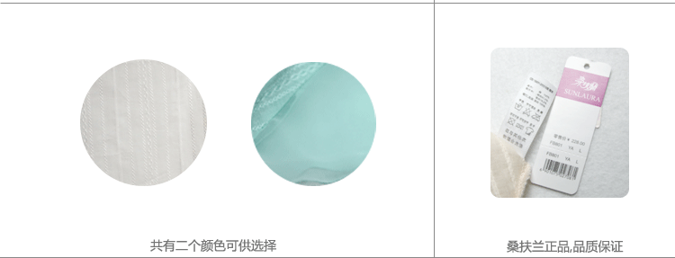 Ночная рубашка Sunflora FB801 Ночная рубашка Sunflora FB801 Sunflora / Sunflora