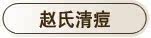 �����嶻