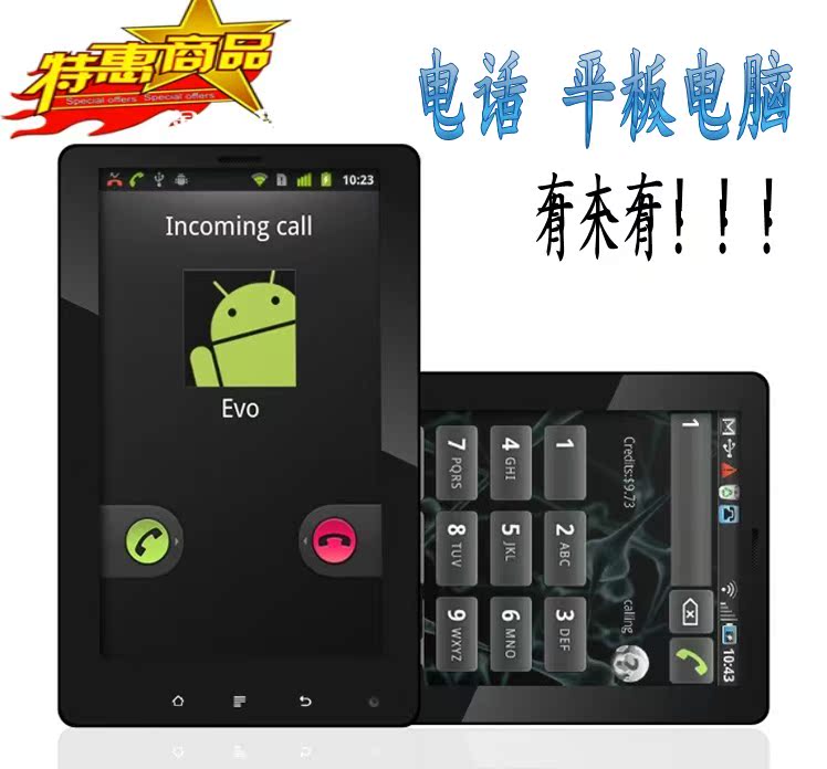 Планшет Sanei N78 PAD 3G Планшет Sanei N78 PAD 3G