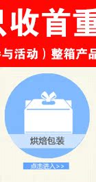 Посуда для выпечки Hui Huike PC Посуда для выпечки Hui Huike PC