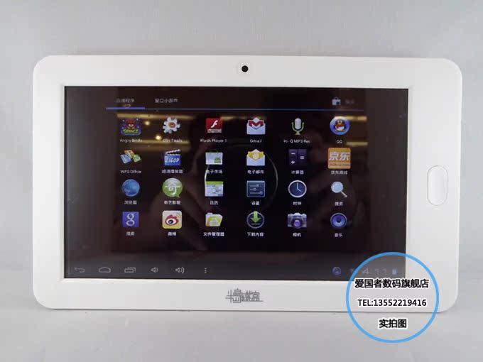 Планшет Bandaotiehe Q5 8G 4.0 Планшет Bandaotiehe Q5 8G 4.0