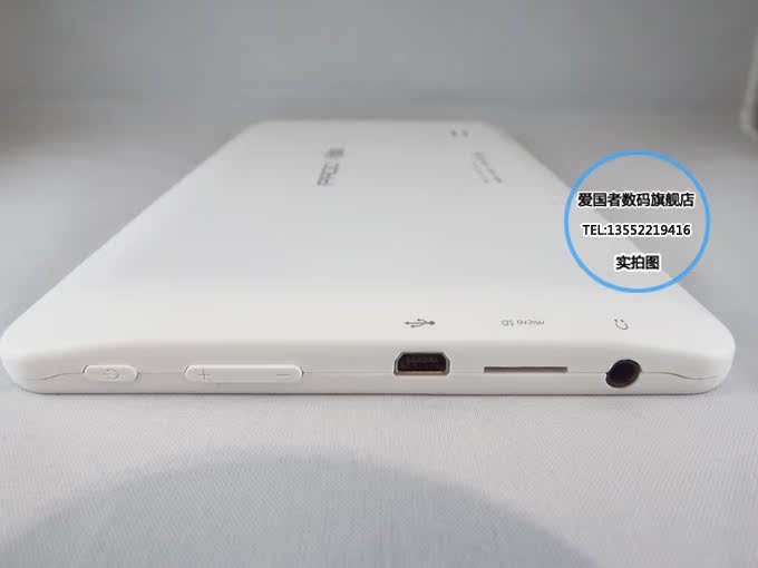 Планшет Bandaotiehe Q5 8G 4.0 Планшет Bandaotiehe Q5 8G 4.0