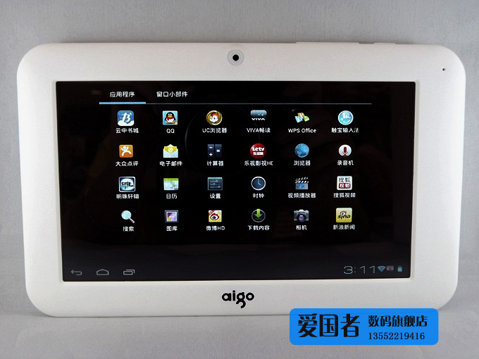 Планшет Aigo M71 8G 4.0 MP5 WIFI Планшет Aigo M71 8G 4.0 MP5 WIFI