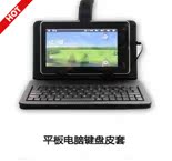 Планшет Bandaotiehe Q5 8G 4.0 Планшет Bandaotiehe Q5 8G 4.0