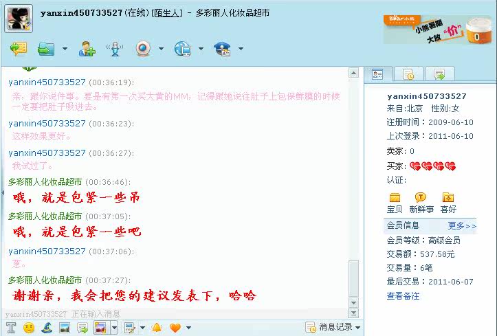 膜法世界 http://www.CoborMo.com 淘 淘宝 淘客 淘宝客 阿里 可贝尔 可贝尔官网 可贝尔官方网站