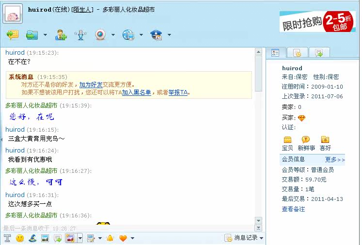 膜法世界 http://www.CoborMo.com 淘 淘宝 淘客 淘宝客 阿里 可贝尔 可贝尔官网 可贝尔官方网站