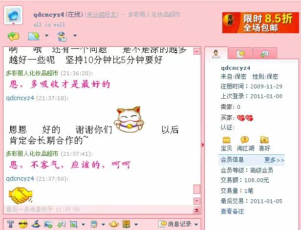 膜法世界 http://www.CoborMo.com 淘 淘宝 淘客 淘宝客 阿里 可贝尔 可贝尔官网 可贝尔官方网站
