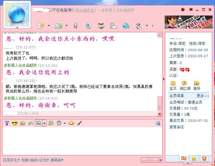 膜法世界 http://www.CoborMo.com 淘 淘宝 淘客 淘宝客 阿里 可贝尔 可贝尔官网 可贝尔官方网站