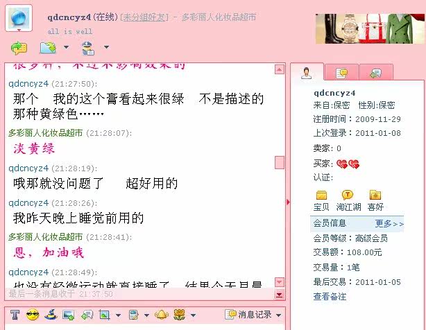 膜法世界 http://www.CoborMo.com 淘 淘宝 淘客 淘宝客 阿里 可贝尔 可贝尔官网 可贝尔官方网站