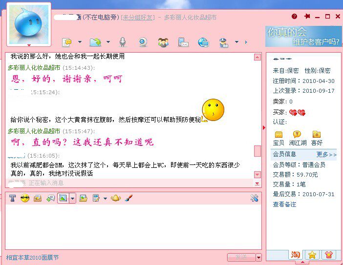 膜法世界 http://www.CoborMo.com 淘 淘宝 淘客 淘宝客 阿里 可贝尔 可贝尔官网 可贝尔官方网站