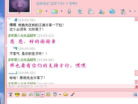 膜法世界 http://www.CoborMo.com 淘 淘宝 淘客 淘宝客 阿里 可贝尔 可贝尔官网 可贝尔官方网站
