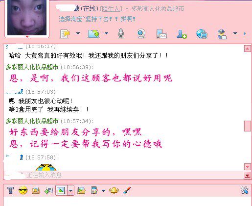 膜法世界 http://www.CoborMo.com 淘 淘宝 淘客 淘宝客 阿里 可贝尔 可贝尔官网 可贝尔官方网站