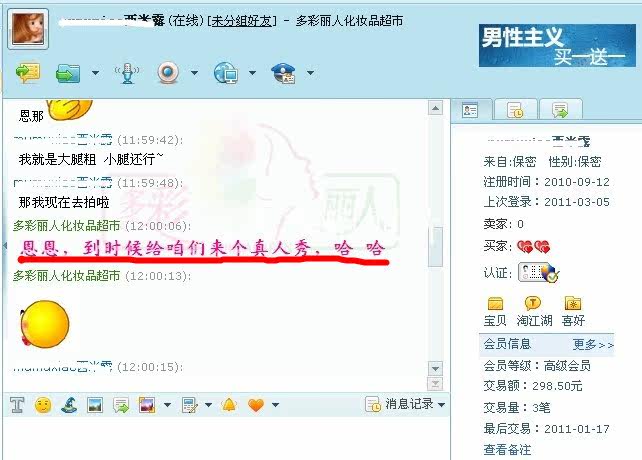 膜法世界 http://www.CoborMo.com 淘 淘宝 淘客 淘宝客 阿里 可贝尔 可贝尔官网 可贝尔官方网站