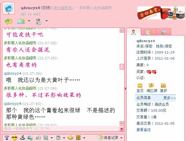 膜法世界 http://www.CoborMo.com 淘 淘宝 淘客 淘宝客 阿里 可贝尔 可贝尔官网 可贝尔官方网站