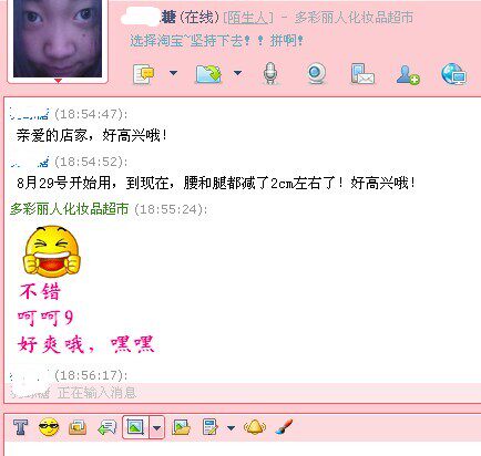 膜法世界 http://www.CoborMo.com 淘 淘宝 淘客 淘宝客 阿里 可贝尔 可贝尔官网 可贝尔官方网站