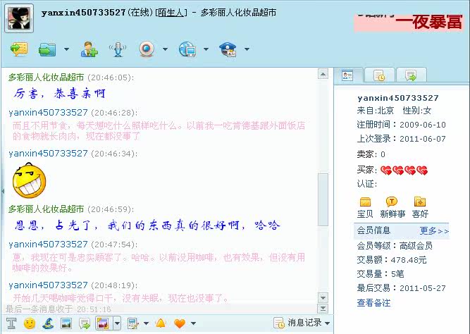 膜法世界 http://www.CoborMo.com 淘 淘宝 淘客 淘宝客 阿里 可贝尔 可贝尔官网 可贝尔官方网站
