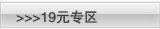 19Ԫר��