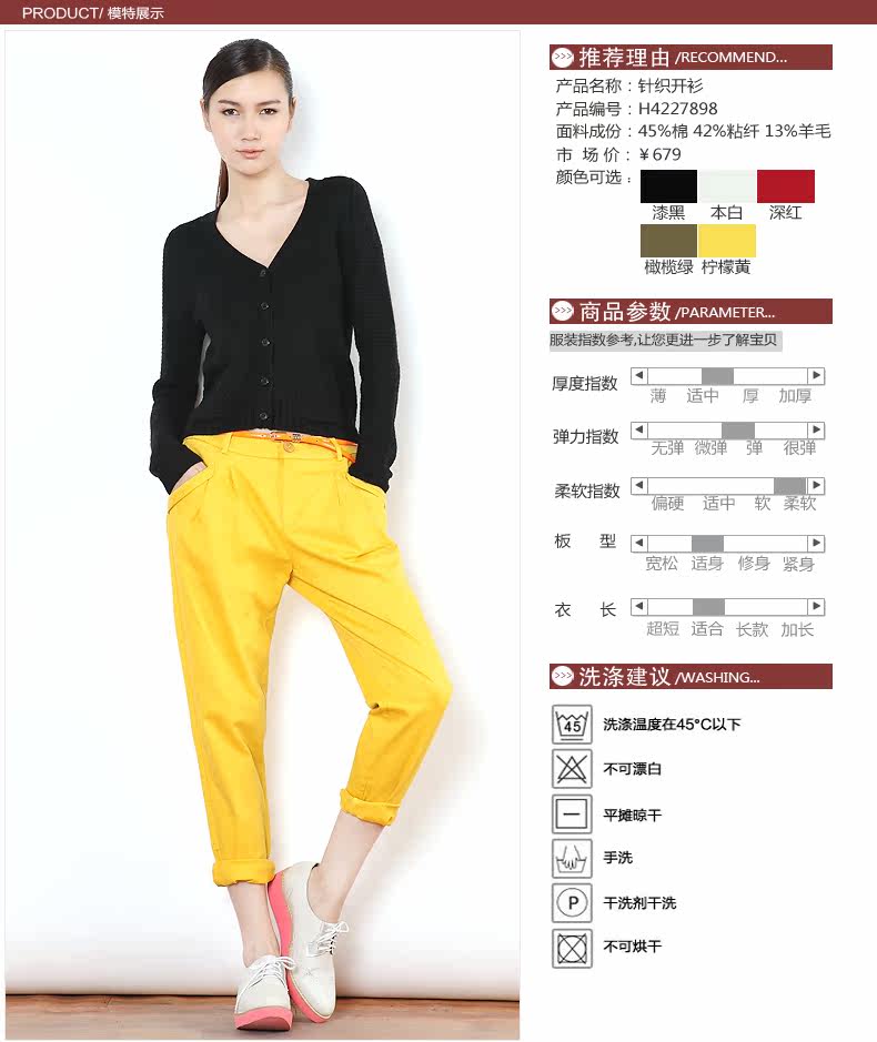 古木夕羊 13%羊毛加厚复古<em>棒针短开衫</em>V领毛衣