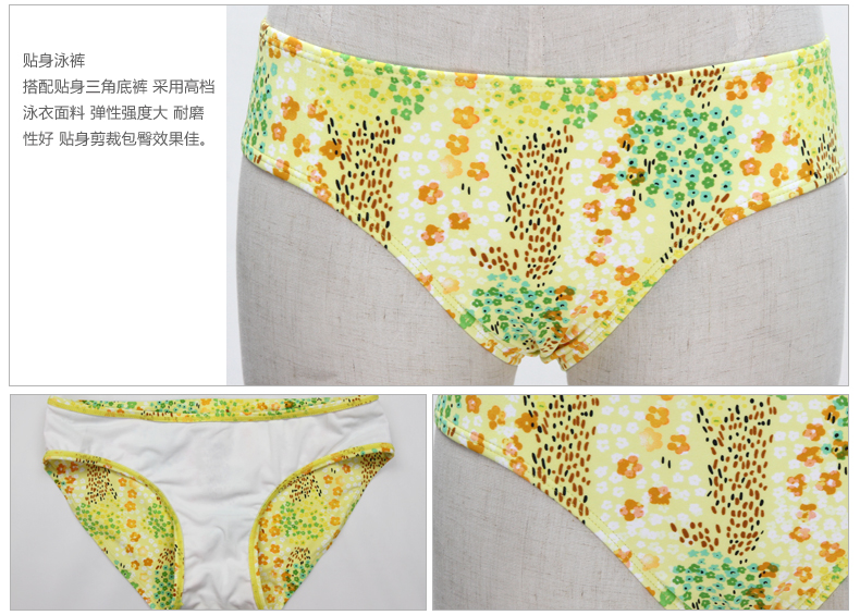 купальник Also Meishan 1489 2014 купальник Also Meishan 1489 2014