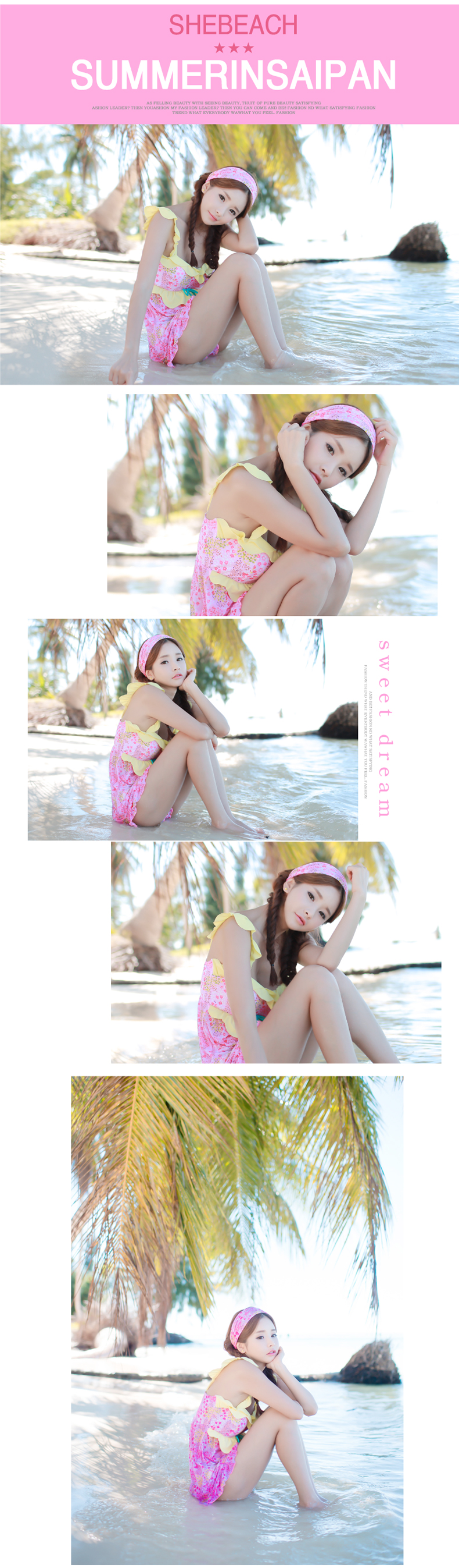 купальник Also Meishan 1489 2014 купальник Also Meishan 1489 2014