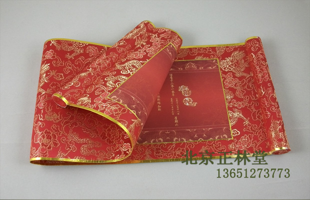 Бизнес-подарки 个性定制 艺术卷轴【委任状】 聘书 邀请函 喜帖 证书高档商务 Бизнес-подарки 个性定制 艺术卷轴【委任状】 聘书 邀请函 喜帖 证书高档商务