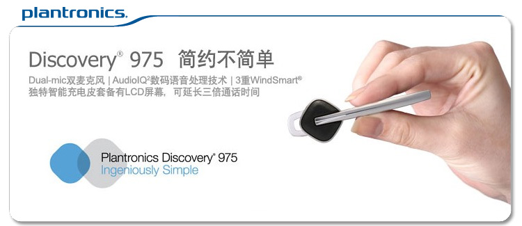 Bluetooth Гарнитура Plantronics 975 D975 S4 Вкладыши (таблетка) Bluetooth Гарнитура Plantronics 975 D975 S4 Вкладыши (таблетка)