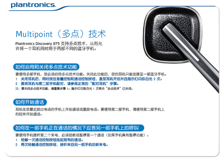 Bluetooth Гарнитура Plantronics 975 D975 S4 Вкладыши (таблетка) Bluetooth Гарнитура Plantronics 975 D975 S4 Вкладыши (таблетка)