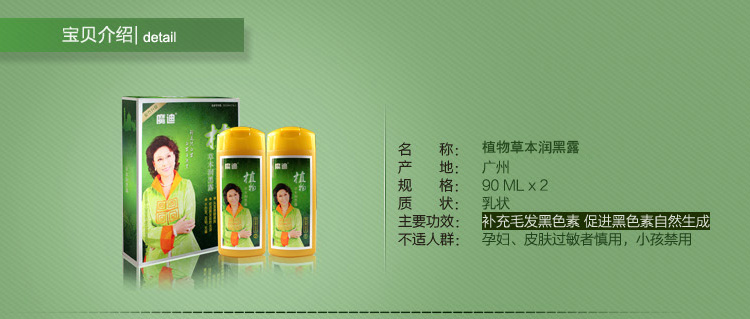 魔笛海那花有没有副作用