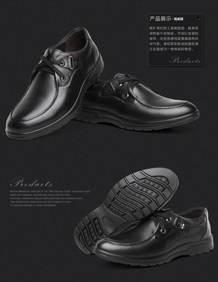 <em>保罗骑士</em>秋冬新款商务休闲鞋真皮软面男士<em>皮鞋</em>