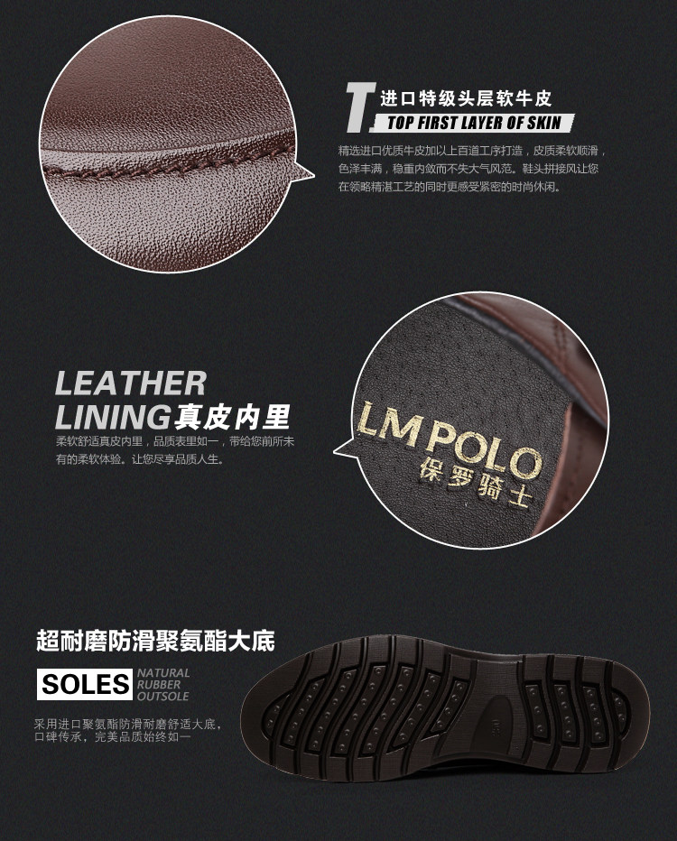 <em>保罗骑士</em>秋冬新款商务休闲鞋真皮软面男士<em>皮鞋</em>