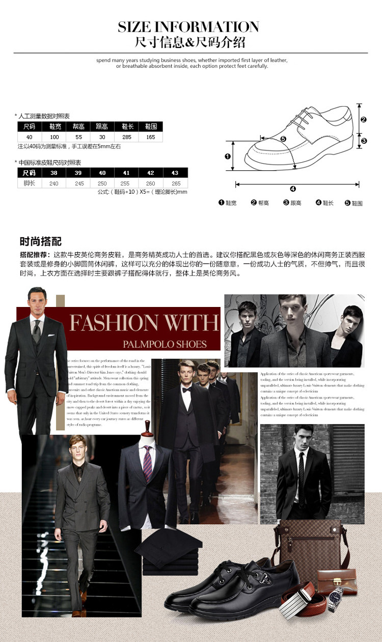 <em>保罗骑士</em>秋冬新款商务休闲鞋真皮软面男士<em>皮鞋</em>