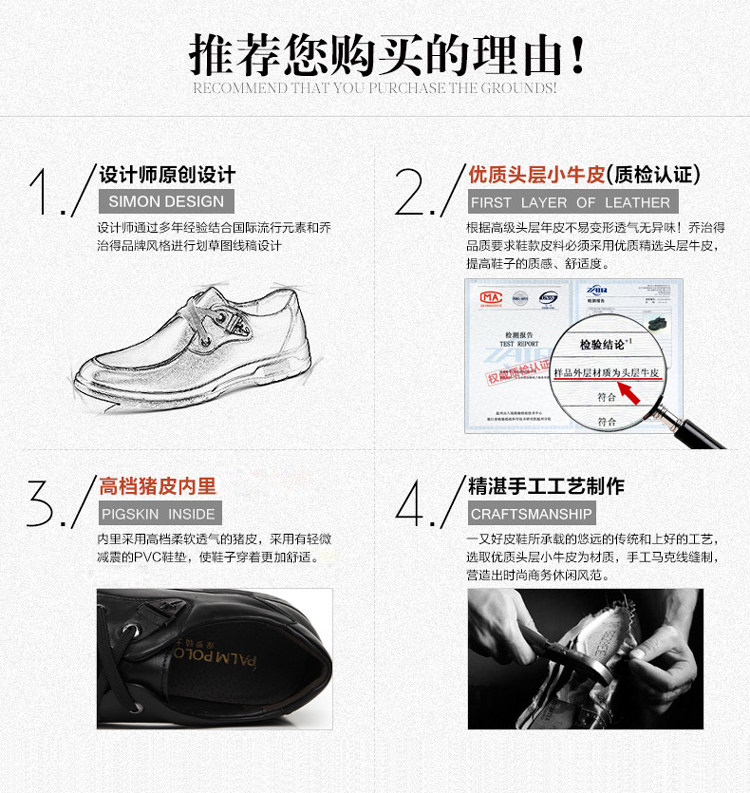 <em>保罗骑士</em>秋冬新款商务休闲鞋真皮软面男士<em>皮鞋</em>