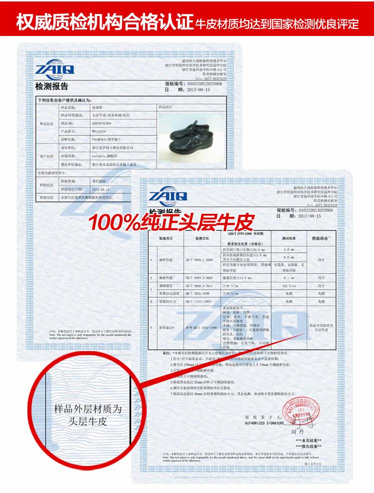 <em>保罗骑士</em>秋冬新款商务休闲鞋真皮软面男士<em>皮鞋</em>