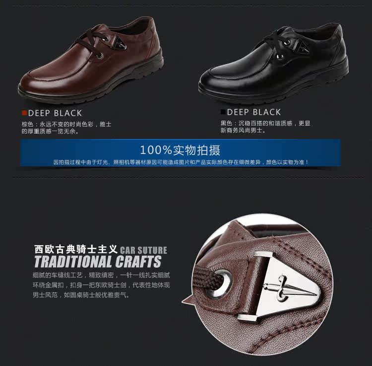 <em>保罗骑士</em>秋冬新款商务休闲鞋真皮软面男士<em>皮鞋</em>