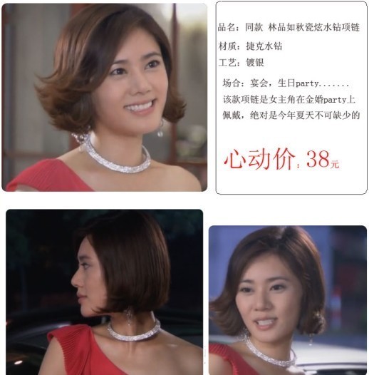 韩国饰品 回家的诱惑林品如同款 三排水钻项链新娘婚纱礼服颈链女