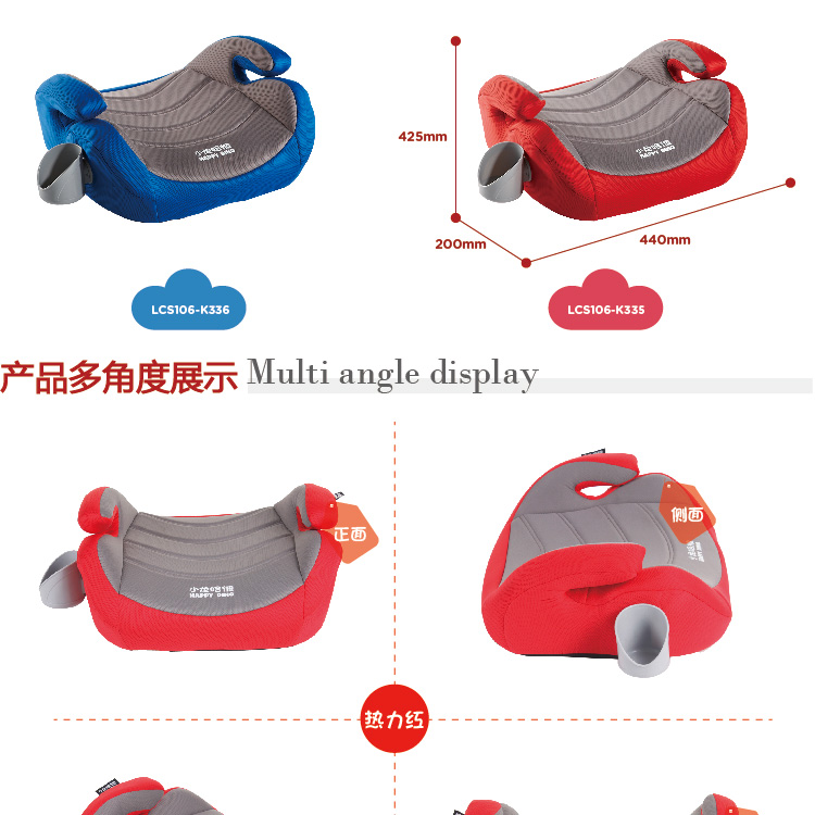 Детские переносные сидения Goodbaby Gb 3-12 CS100 Детские переносные сидения Goodbaby Gb 3-12 CS100