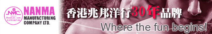 香港兆邦洋行